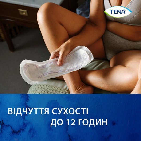 Прокладки урологічні TENA Lady Slim Extra 20 шт 045970    фото