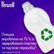 Гель для прання Perwoll Догляд та Освіжаючий ефект 1 л 052502    фото 4